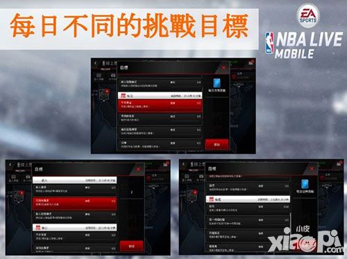 nbalive移动版新版林书豪封面