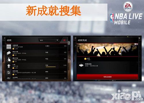 nbalive移动版新版林书豪封面