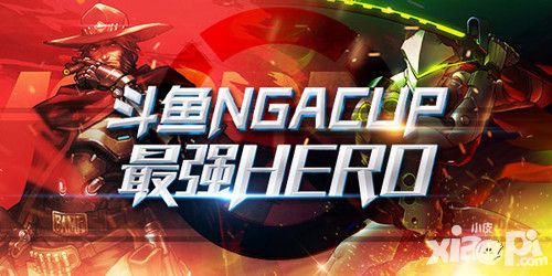 斗鱼nga cup第二赛季26日再启 众豪强领衔巨献