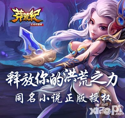 莽荒纪之无尽疆域新手faq