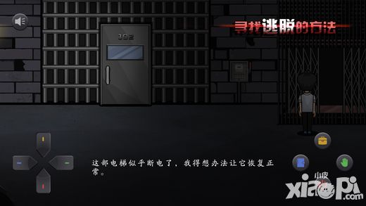 伯劳之夜电脑版怎么下载 电脑版怎么玩