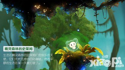 飞吧史莱姆官网下载