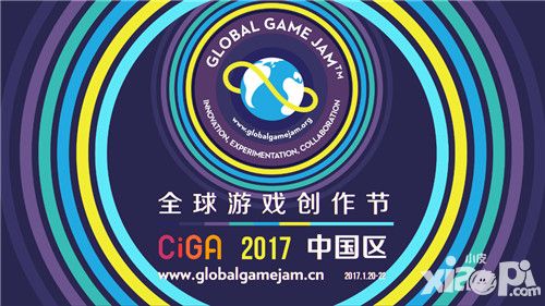 CiGA  这活动让全球近百国家的游戏开发者不眠不休48小时