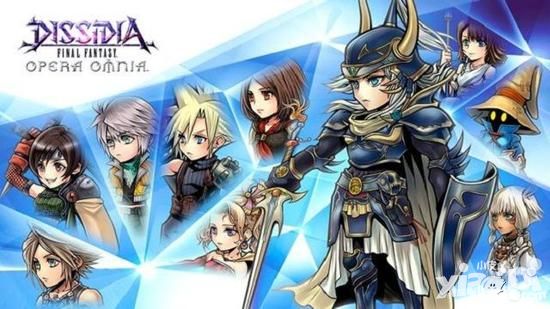 SE新作《最终幻想纷争:Opera Omnia》来袭