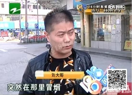 杭州男子口袋里的将苹果iPhone6s自燃了