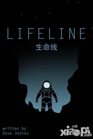 Lifeline生命线要怎么死 生命线死法详解