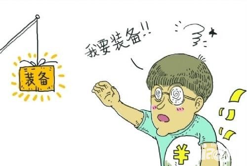 15岁中学生偷拿父亲手机找代充游戏币被骗近3万