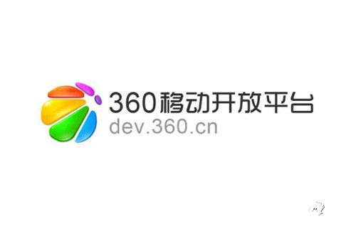 360移动开放平台奖品中心正式上线代金券