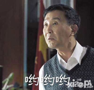 达康书记表情包