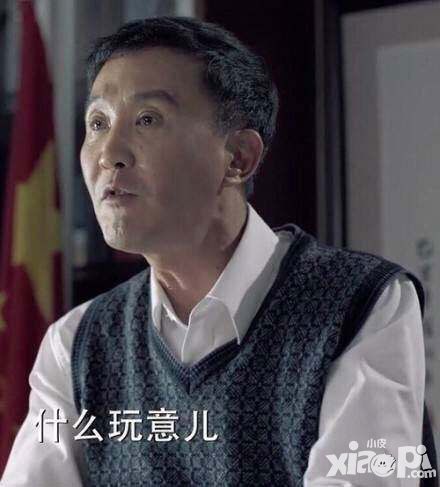 达康书记表情包