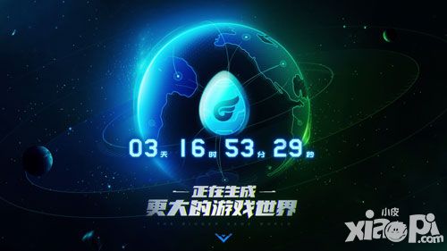 TGP即将升级WeGame平台 面向全球挑战steam