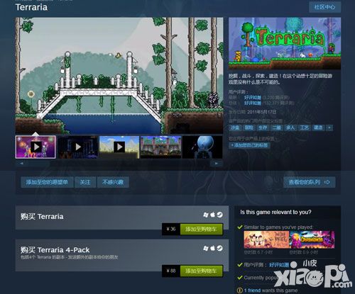 Steam新功能开放“黑盒”算法 解释为何向你推荐某游戏