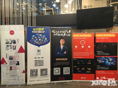 【智汇零接触·点亮IP】主题沙龙嘉宾干货实录