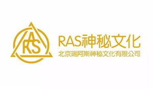 RAS神秘文化确认参展2017年ChinaJoyBTOC