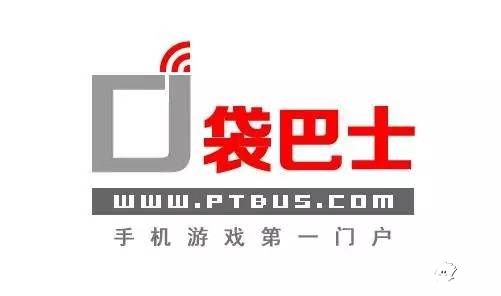 口袋巴士献礼邀广大玩家同庆ChinaJoy15岁生日