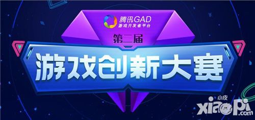 二届游戏创新大赛落幕 独立游戏《纽扣人兄弟》摘金