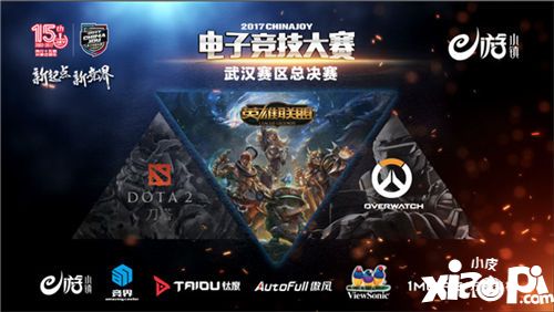 2017ChinaJoy 