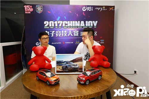 2017ChinaJoy