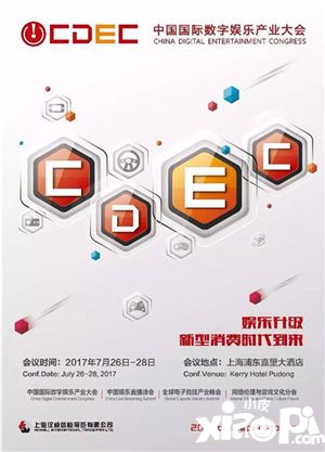 2017cdec