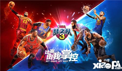 nba梦之队3开测