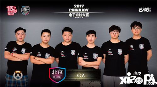 2017ChinaJoy  