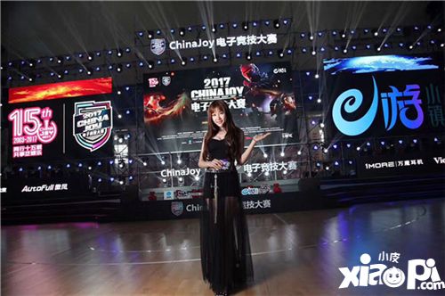 2017ChinaJoy电子竞技大赛DOTA2决出四强