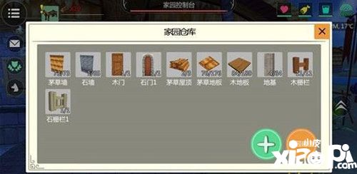 创造与魔法家园怎么建造