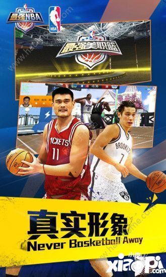 最强nba新手怎么入门