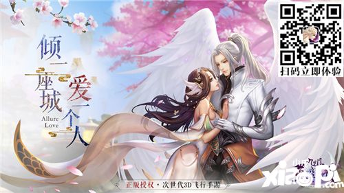 祖龙ChinaJoy新品发布