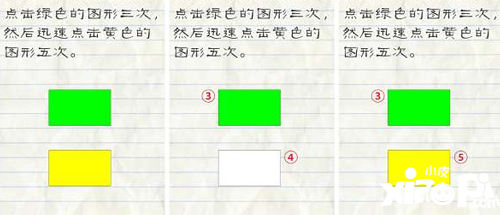 最囧游戏2第30关通关技巧