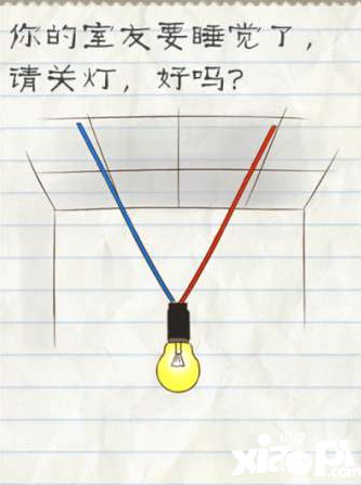 最囧游戏2第36关通关技巧