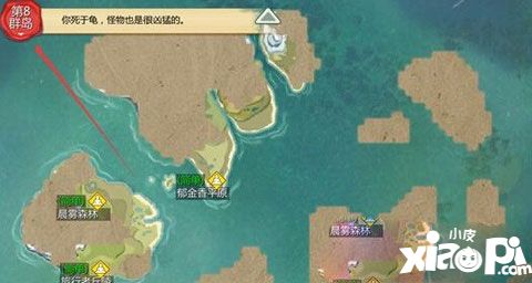 创造与魔法群岛