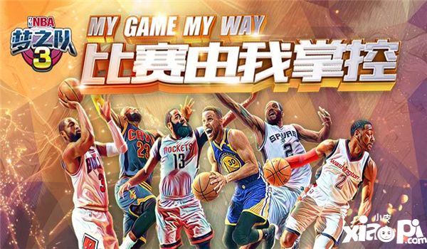 nba梦之队3开测