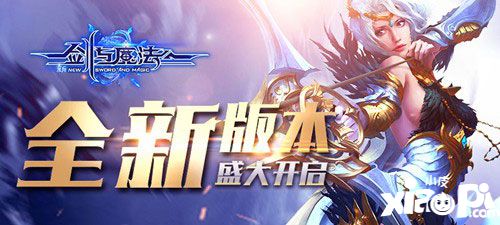 新剑与魔法百人塔新版