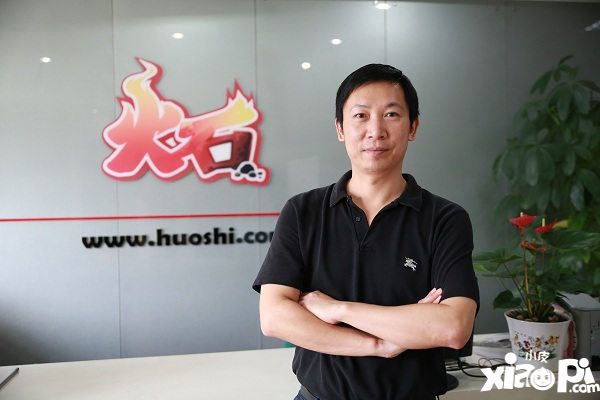 火石软件ceo