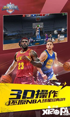 最强nba