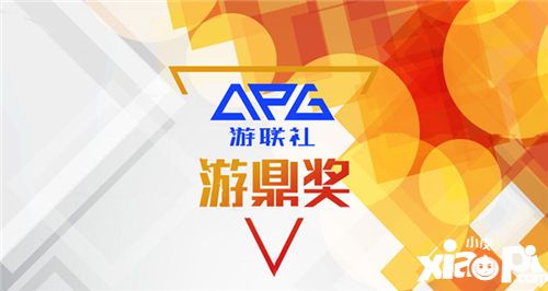 2017年“游鼎奖”评选报名通道正式开启