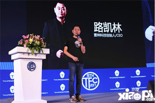 雷神科技ceo