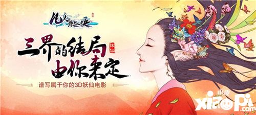 2017金翎奖