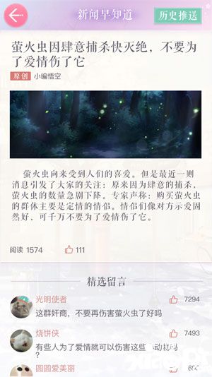 恋与制作人公众号