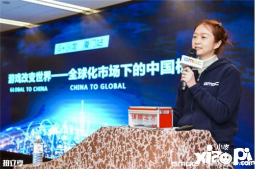 “游戏改变世界-全球化市场下的中国机会”厦门站成功举办