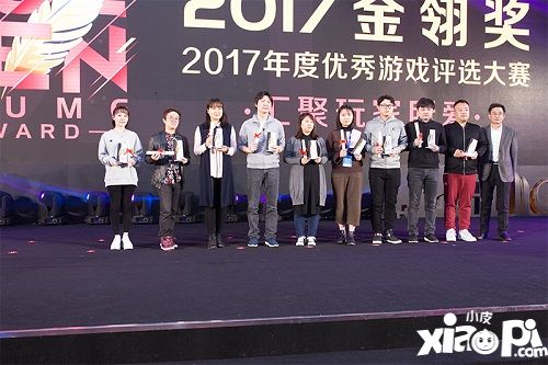 恺英游戏获2017金翎奖最具影响力移动游戏发行商等多项大奖