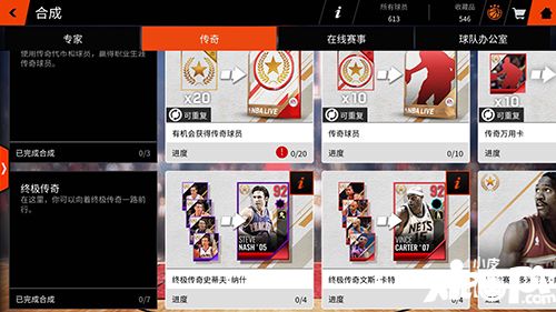 nbalive活动 