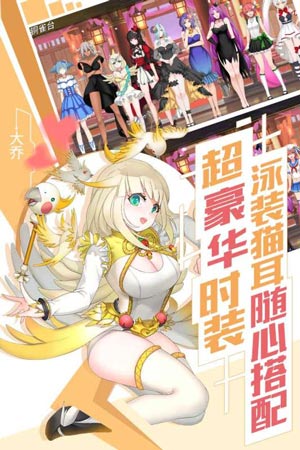 铜雀激斗2