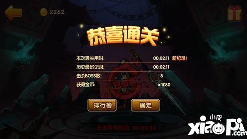 东方新世界暗忍祭台