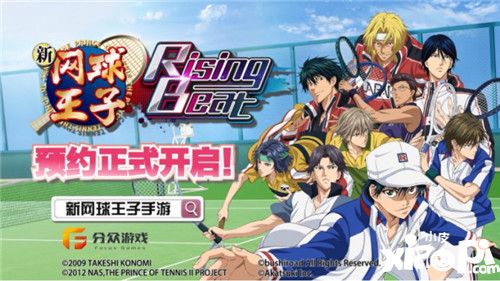 分众游戏宣布独家代理《新网球王子 RisingBeat》