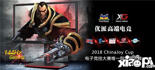 2018ChinaJoy