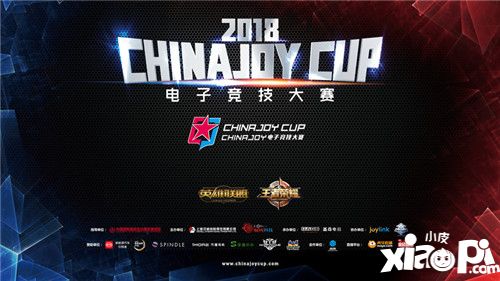 2018ChinaJoy电子竞技大赛三明赛区B组决出胜负