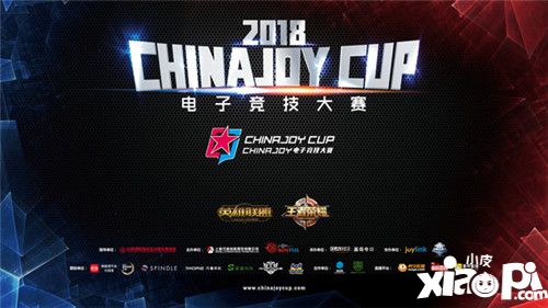 2018ChinaJoy电竞大赛鹤壁赛区《王者荣耀》冠军诞生