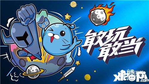 益玩游戏将在2018ChinaJoy BTOB展区再续精彩